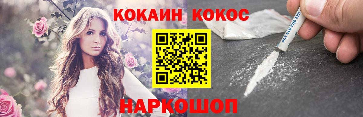 Cocaine Боливия Магнитогорск