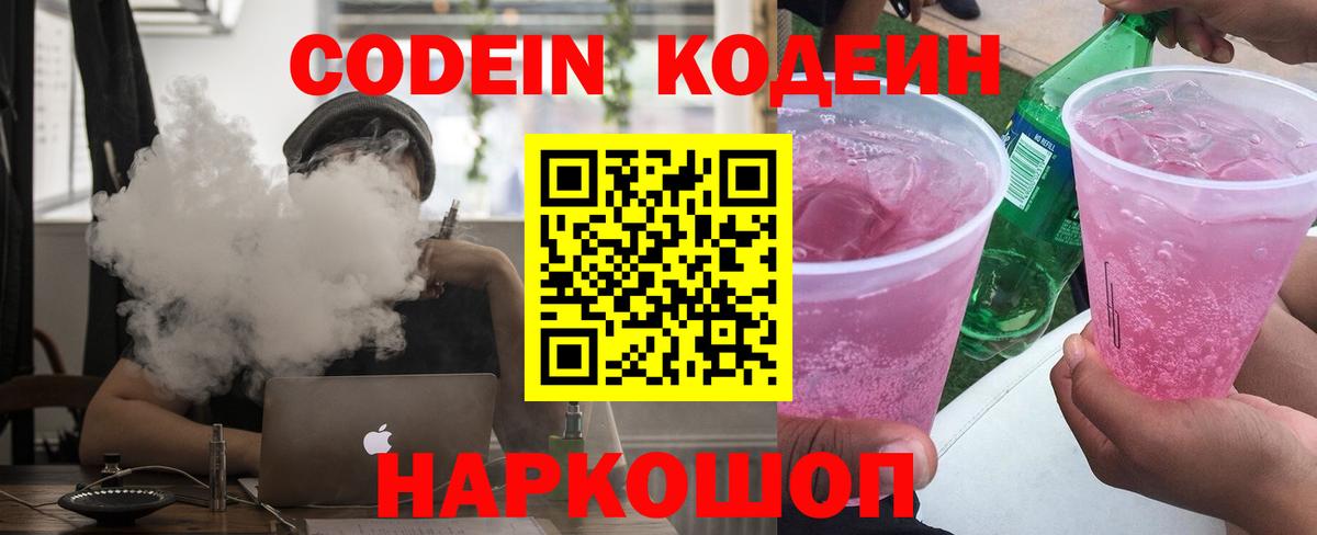 Мефедрон Магнитогорск