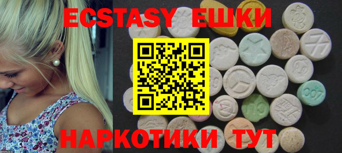 Магнитогорск  Экстази Дубай  Вход с VPN  Экстази  Экстази бентли 
