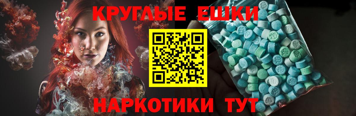 Экстази бентли Магнитогорск
