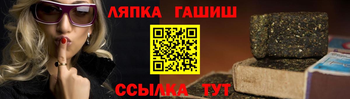 ГАШ индика сатива Магнитогорск