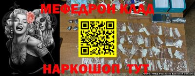 мефедрон мука Заволжье