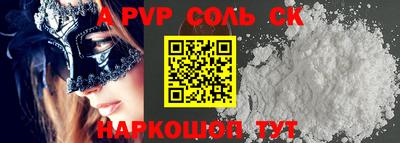скорость Заводоуковск