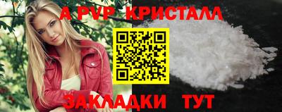 мефедрон мука Заволжье