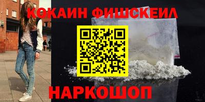 мефедрон мука Заволжье
