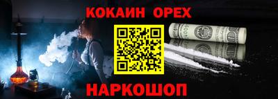 мефедрон мука Заволжье