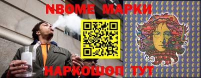 мефедрон мука Заволжье
