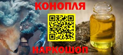 мефедрон мука Заволжье