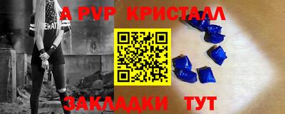мефедрон мука Заволжье