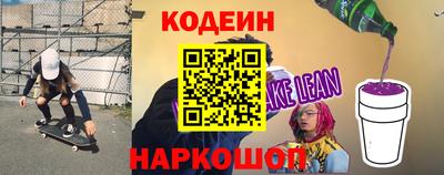 скорость Заводоуковск