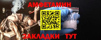 мефедрон мука Заволжье