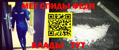 мефедрон мука Заволжье