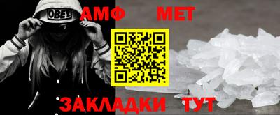 мефедрон мука Заволжье