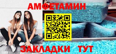 мефедрон мука Заволжье