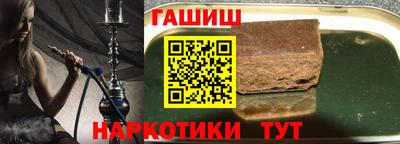 мефедрон мука Заволжье
