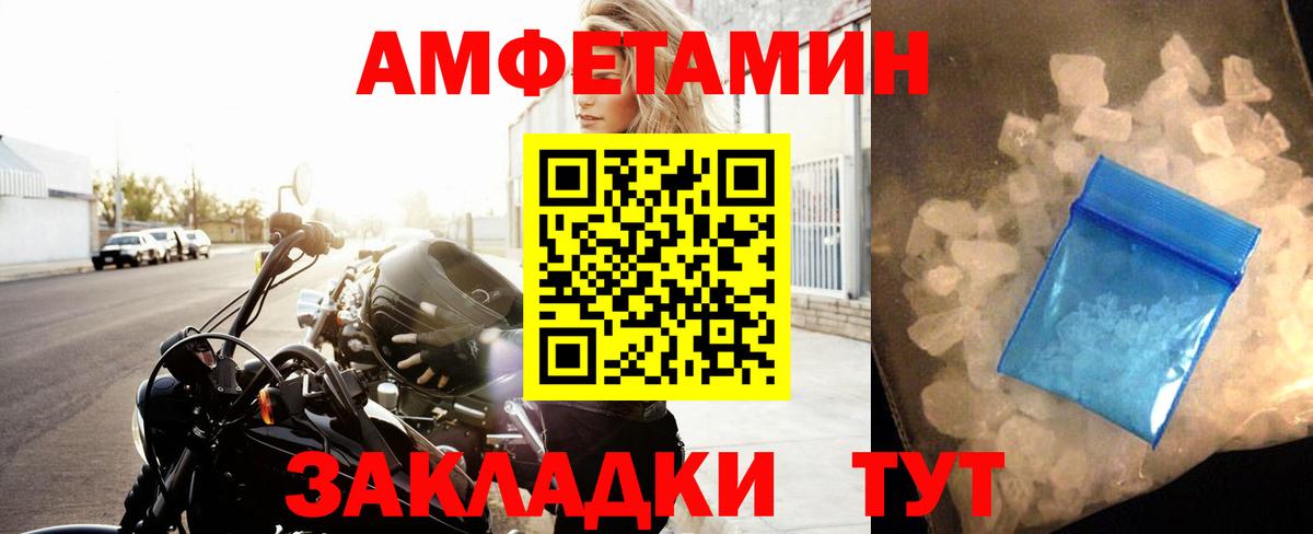 Метамфетамин Methamphetamine  Вход с VPN  Метамфетамин Methamphetamine  Первитин  Магнитогорск 