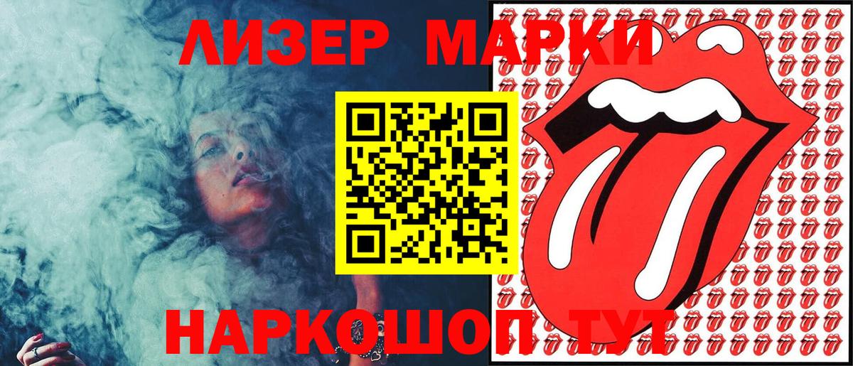 как найти закладки  Вход с VPN  Магнитогорск  Марки NBOMe 1500мкг 