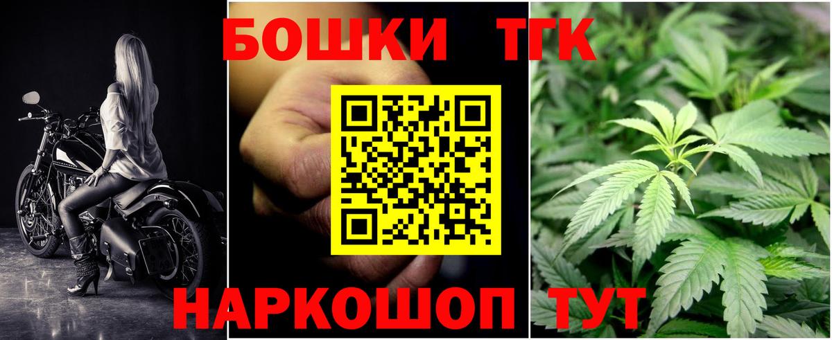 Магнитогорск  Вход с VPN  LSD-25  Экстази  НБОМе  Меф   ГАШИШ  Вейп ТГК  КОКАИН 