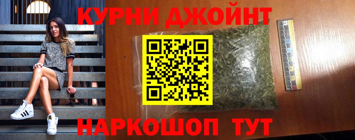 Каннабис MAZAR  Бошки Шишки Bruce Banner  Магнитогорск  Вход с VPN 